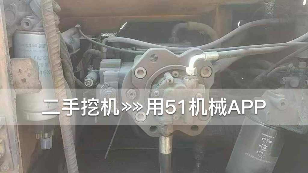 51机械